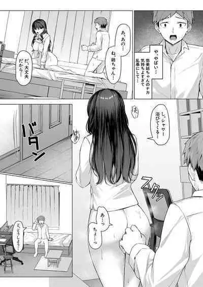 COMIC Mugen Tensei 2023-01