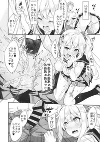 Sister Breeding 2 Gimai Tsukimiya Mirai Aokan Choukyou Hen