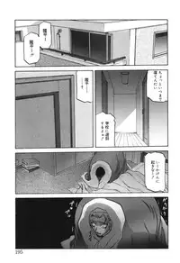 [Sanbun Kyoden] Suna no Kusari 2 [Digital]