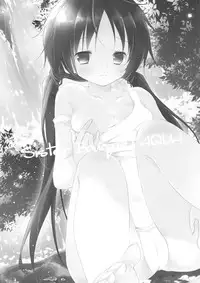 (C86) [CoconutBless (Natsuki Coco)] SisterBouquetAQUA