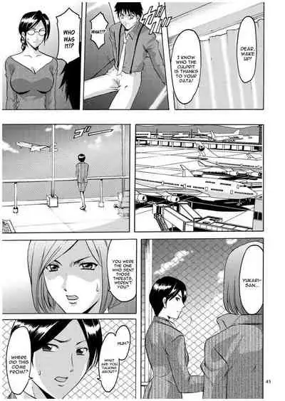 Sennyu Tsuma Satomi Kiroku Ch. 1-8