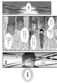 Monthly Vitaman 2016-09