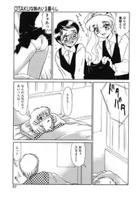 [Miyamoto Rumi] Otaku na Imouto no Iru Kurashi