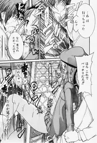 COMIC Shoujo Tengoku 2007-12