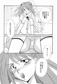 [Anthology] Aniparo Miki 4 (Various)