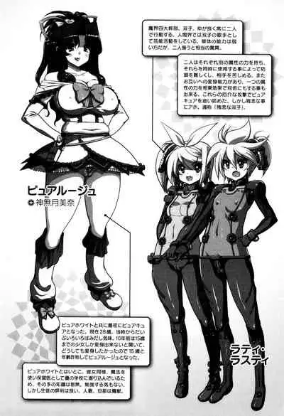 [Matsumoto Drill Kenkyuujo] maMAmama! [English] [Decensored] [Otokonoko Scans]