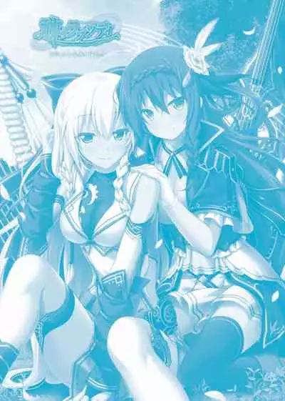 Kami No Rhapsody Perfect Guidebook