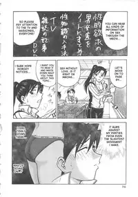 [Funabori Nariaki] Inbaku-Byoutou [English] [desudesu]