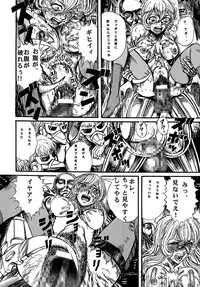 [Otaku no Youjinbou] Youjinbou Otaku Matsuri 5