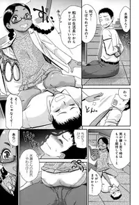 COMIC Anthurium 021 2015-01