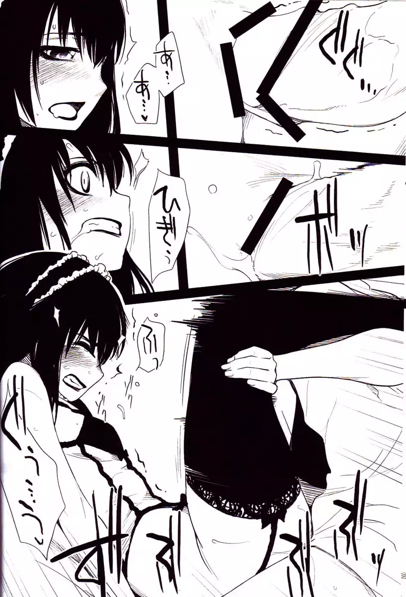 The Old Enough Adults Are White! And Black!