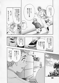 [Tanaka Kouji] Mogitate Marina-chan 1