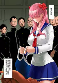 [Shinyanchi] Haramura-san wa Boku no Mono (Saki)