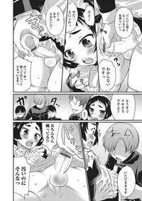 [Anthology] Otokonoko Heaven's Door 2 [Digital]