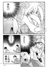 (C78) [Zattou Keshiki (10mo)] AOKIJOU. (Bakuman)