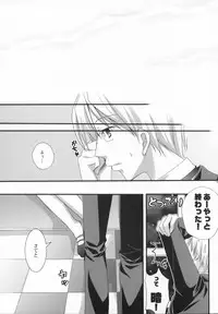 (SC36) [Kokikko (Sesena Yau)] Original Bottle Vol. 5