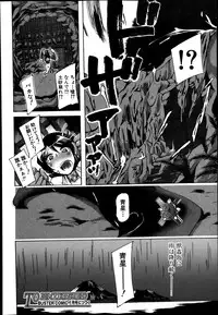 BUSTER COMIC 2013-11