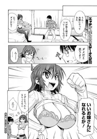 COMIC Megastore H 2009-06