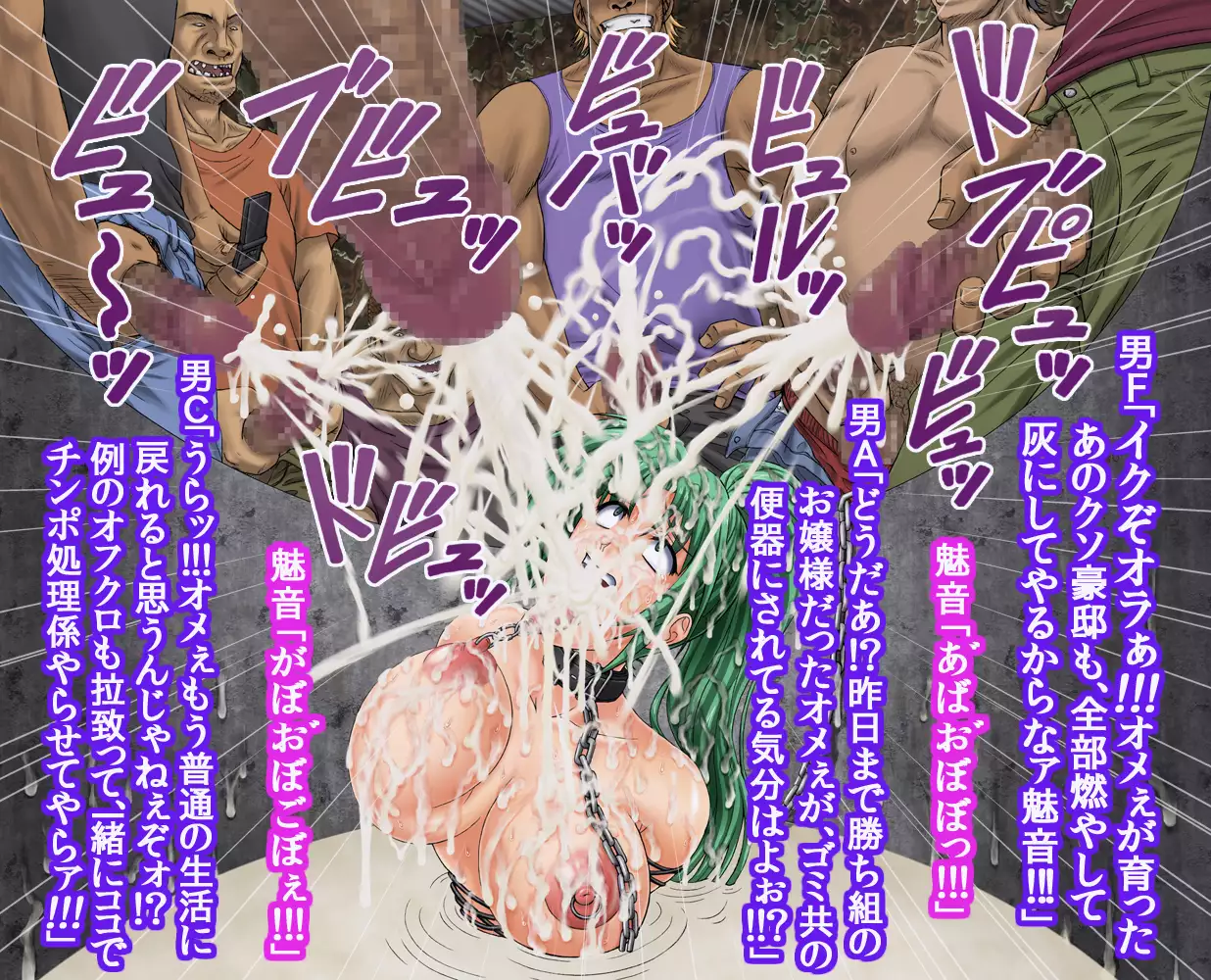 Girls Living in Peace... Abducted, Intimidated and Violated by Heinous Scoundrels!!