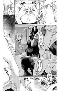 COMIC Kairakuten 2016-06