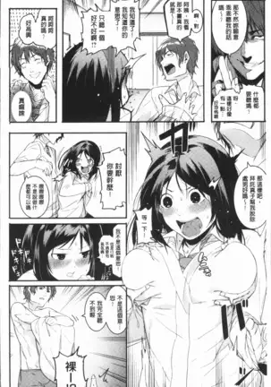 Akaruku Tanoshiku Kimochiyoku