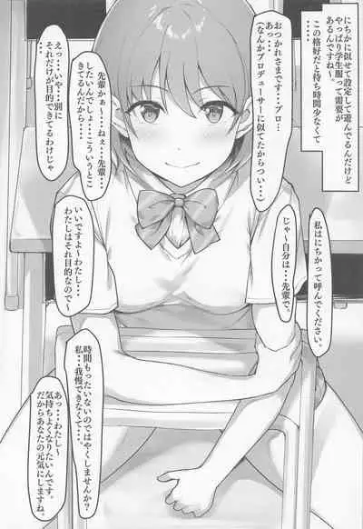 Kyoumi Honi de Tameshite Mitara Sugosugite Yamerarenaku Nacchatta