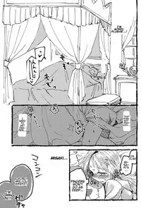 Futari de Dekiru mon!