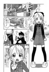 [Isorashi] Kekkou Suki Kamo [Decensored]