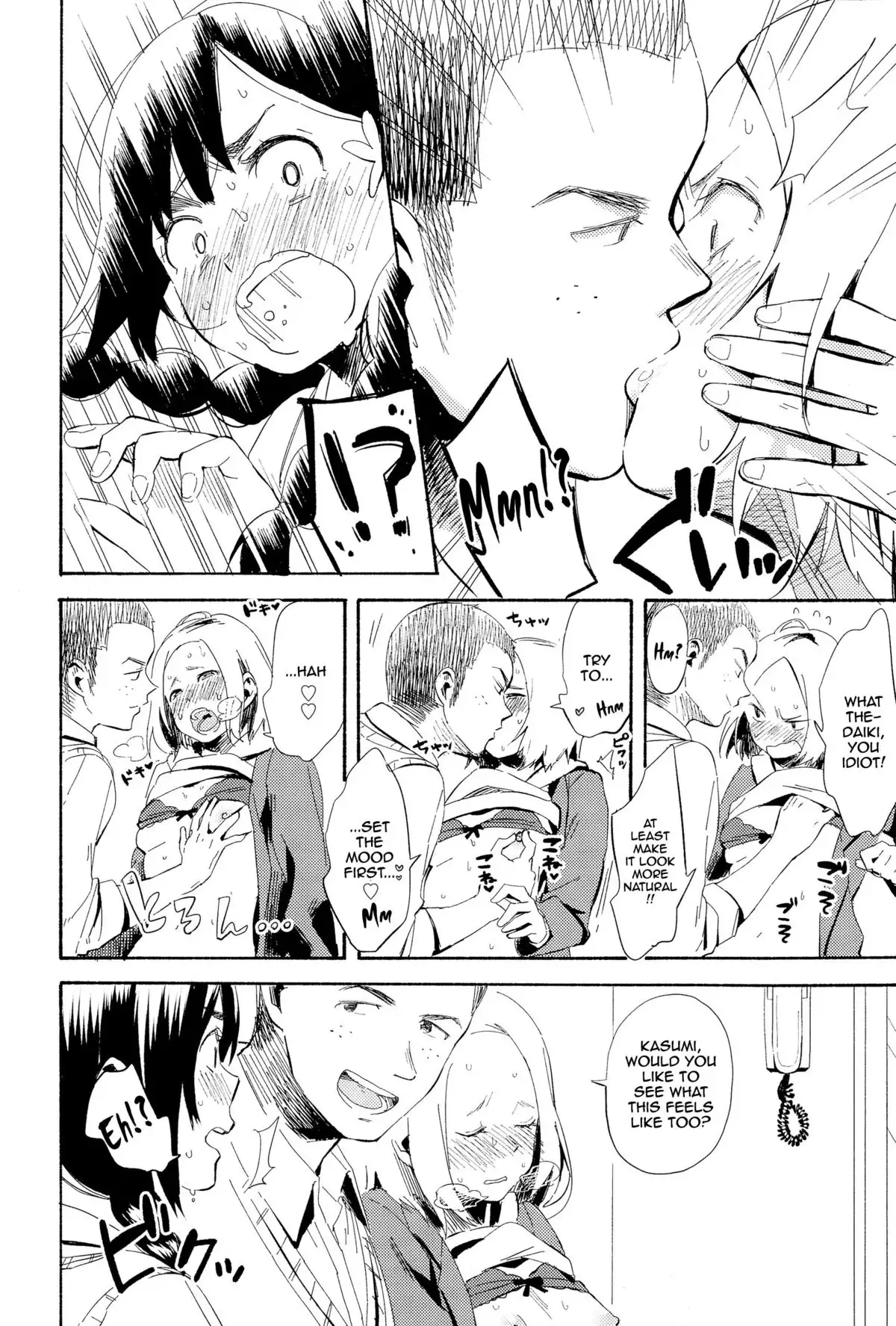 Hanamoyuru {thetsuuyaku}