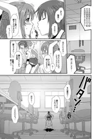 COMIC Purumelo 2010-06 [Digital]