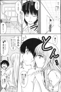 COMIC Penguin Club 2011-11