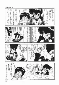 [Midorisawa Miyuki] Moeru Onna Sacchan