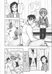 [Tetchan Hato (Minasuki Popuri)] Airin!!