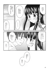(C70) [Konno Seisakubou (Konno Azure)] Isei to Jikken Shitemiyou. (KiMiKiSS)