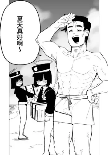 治療だから仕方ないからな!| 因為是治療才不得已幫你做的啊!