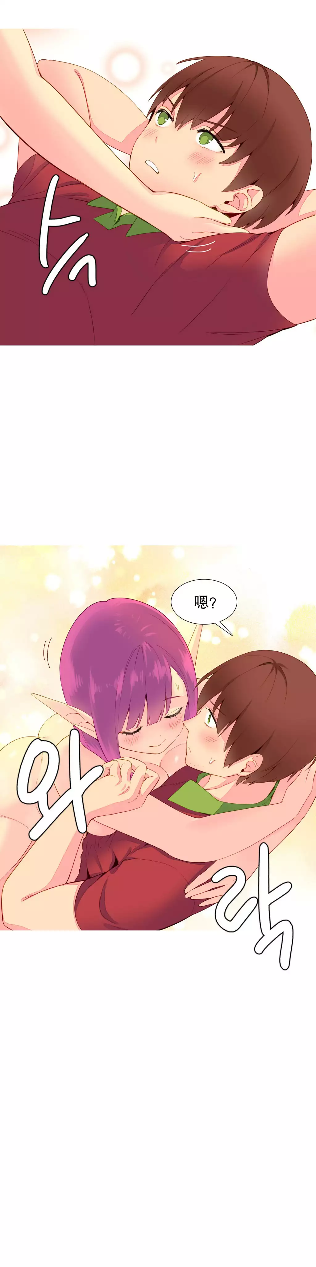 A World that I Rule | 我统治的世界 Ch.1-33