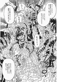 [Milk Koubou] Onegai! Mou Nomenai♡