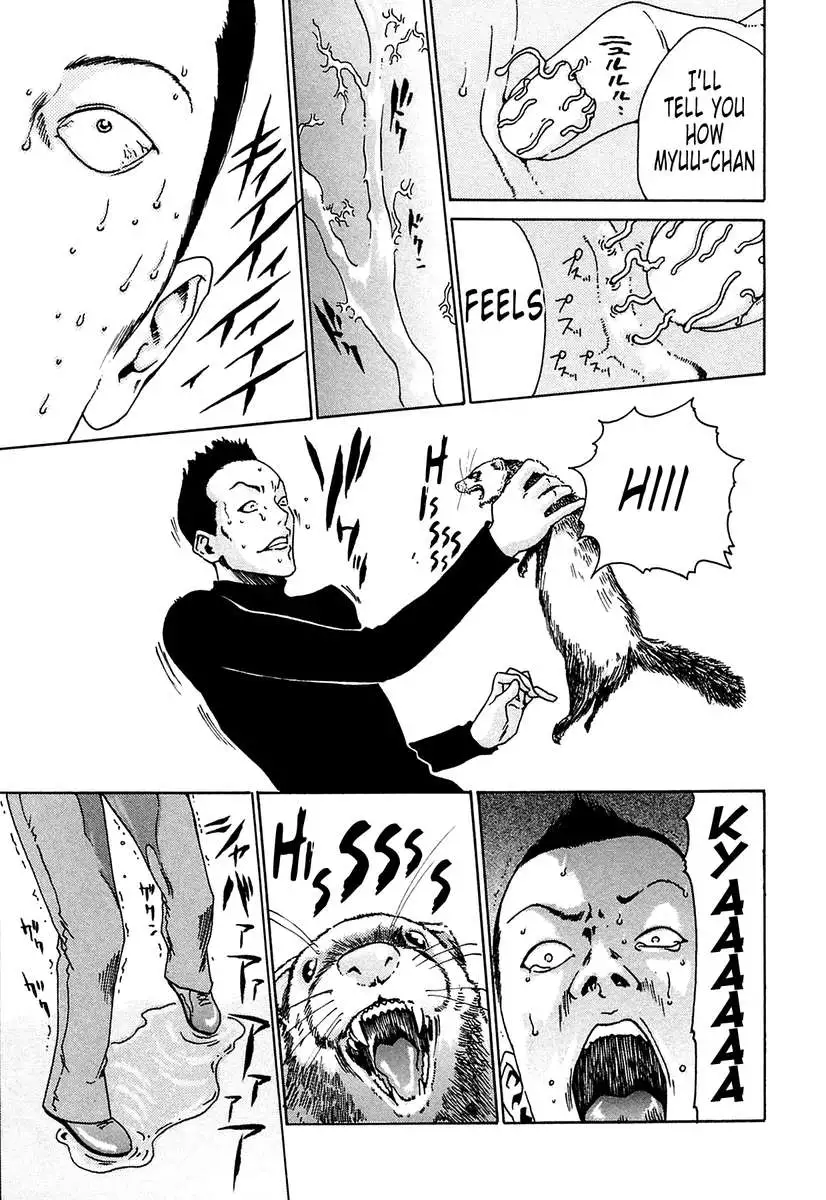 THE Parasite Doctor SUZUNE ①