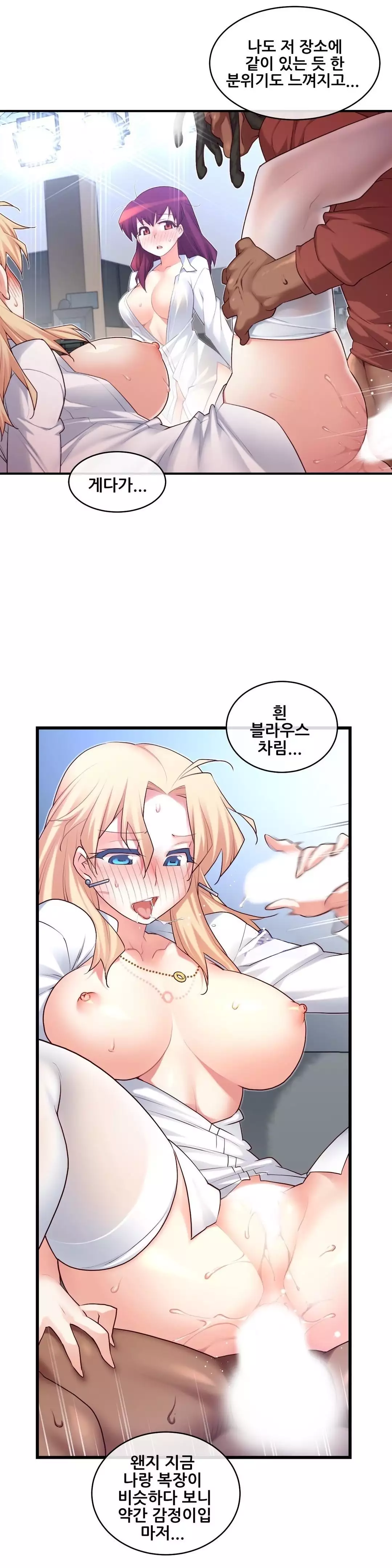 Master in My Dreams Ch.90-118