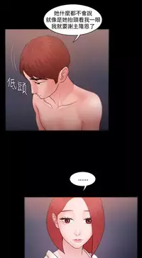 [Black October] Looser Ch.1~14 [Chinese]中文