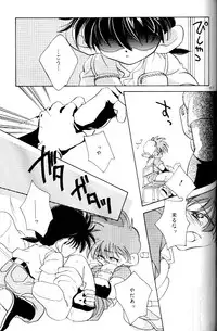 [Mad Paradox (Various)] Let's Go To Bed (Bakusou Kyoudai Let's & Go!!)