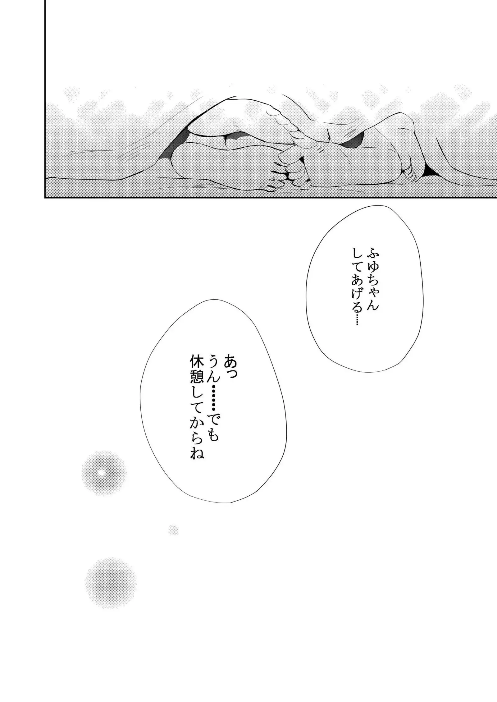 Kuchibashiri na Kanojo to Mukuchi na Kanojo Ai no Revenge