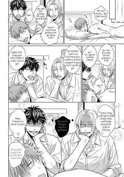 Dekiai Boyfriend Ch. 1