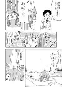 [Medium bodied (Amano Koori)] Mahou no Kusuri