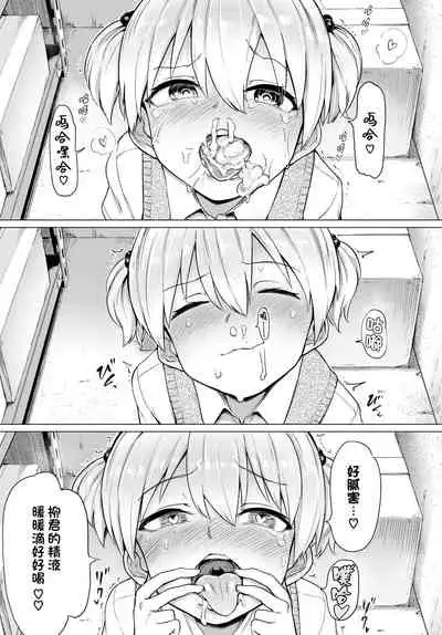 [あおむし]絶頂開発局