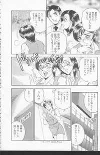 [Tsukushino Makoto] OL Injuu Yuugi | Office Lady Lewd beast play