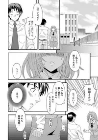 [Maripyon] Love Affair [Digital]