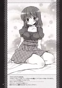 (C77) [Pico-ba (Rico)] Kiss Shite Ageru (Love Plus)