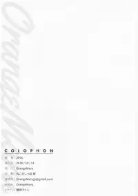 (COMIC1☆14) [OrangeMaru (JP06)] Cosplay Kanojo #BB (Fate/Grand Order)