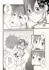 (Dramatic Change 2) [BABY★STAR (Asuka)] 88970410 (THE IDOLM@STER SideM)